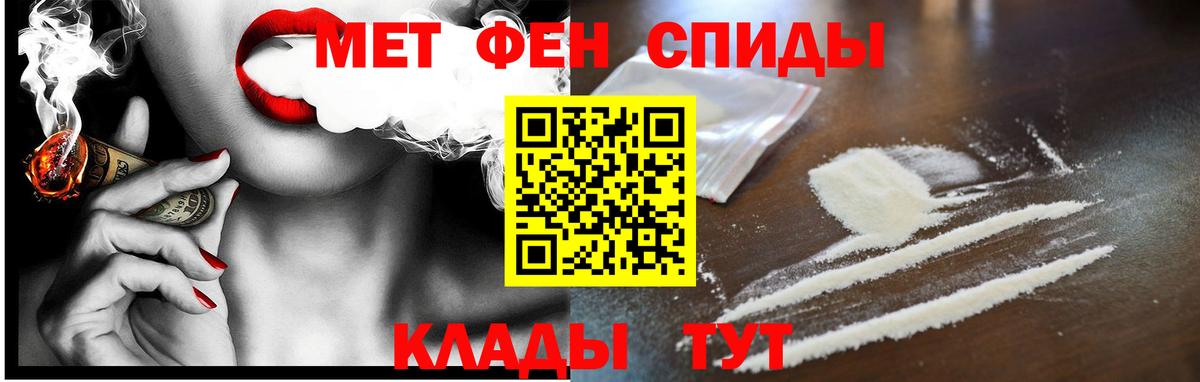 Amphetamine VHQ Ангарск