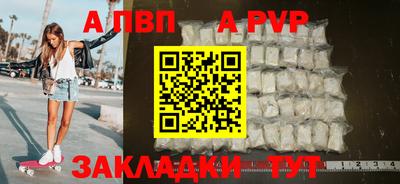 наркотики Тара