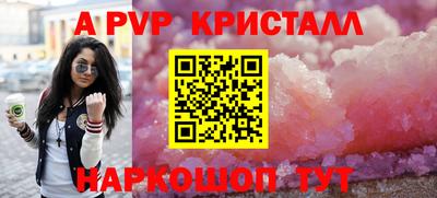 мет Татарск