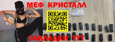 мет Татарск