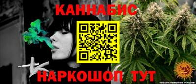 наркотики Тара