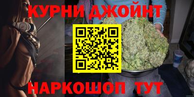 гашишное масло Тверь