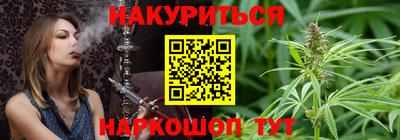 гашишное масло Тверь