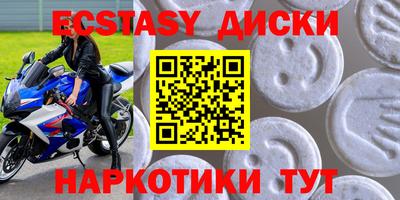 мет Татарск
