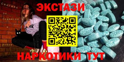 мет Татарск