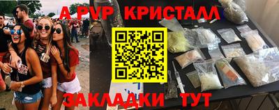 мет Татарск