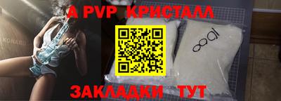 наркотики Тара