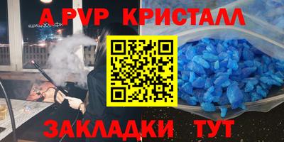 гашишное масло Тверь