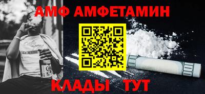 мет Татарск