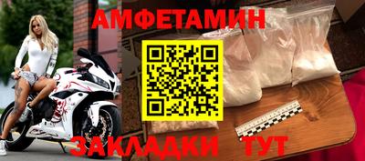 мет Татарск