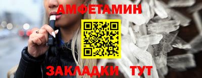 мет Татарск
