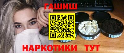 наркотики Тара