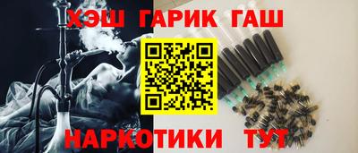 наркотики Тара