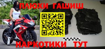 гашишное масло Тверь