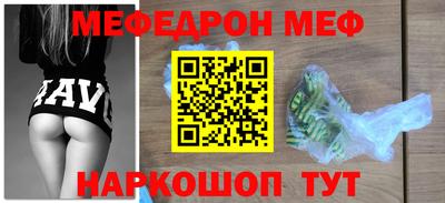 мет Татарск