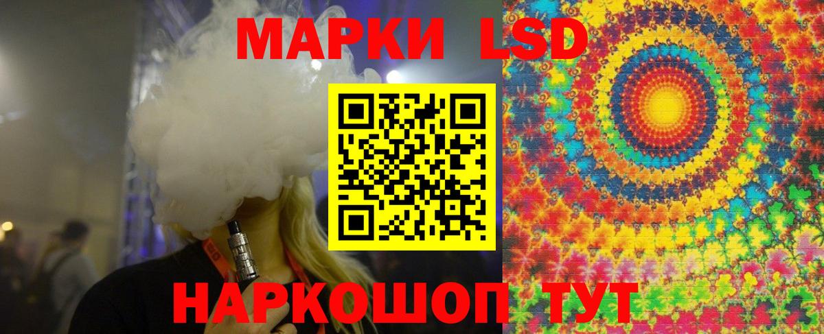 Ангарск  Лсд 25 экстази ecstasy  ЛСД экстази  Вход с VPN 