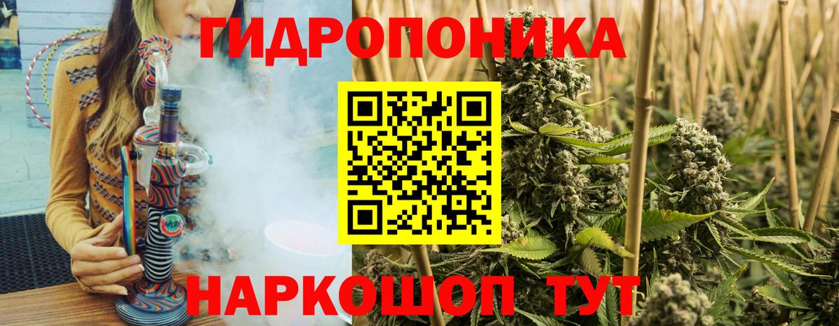 Марихуана OG Kush  Вход с VPN  Ангарск  МАРИХУАНА семена 